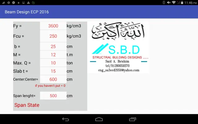 Beam Design 2016 ECP ad android App screenshot 1